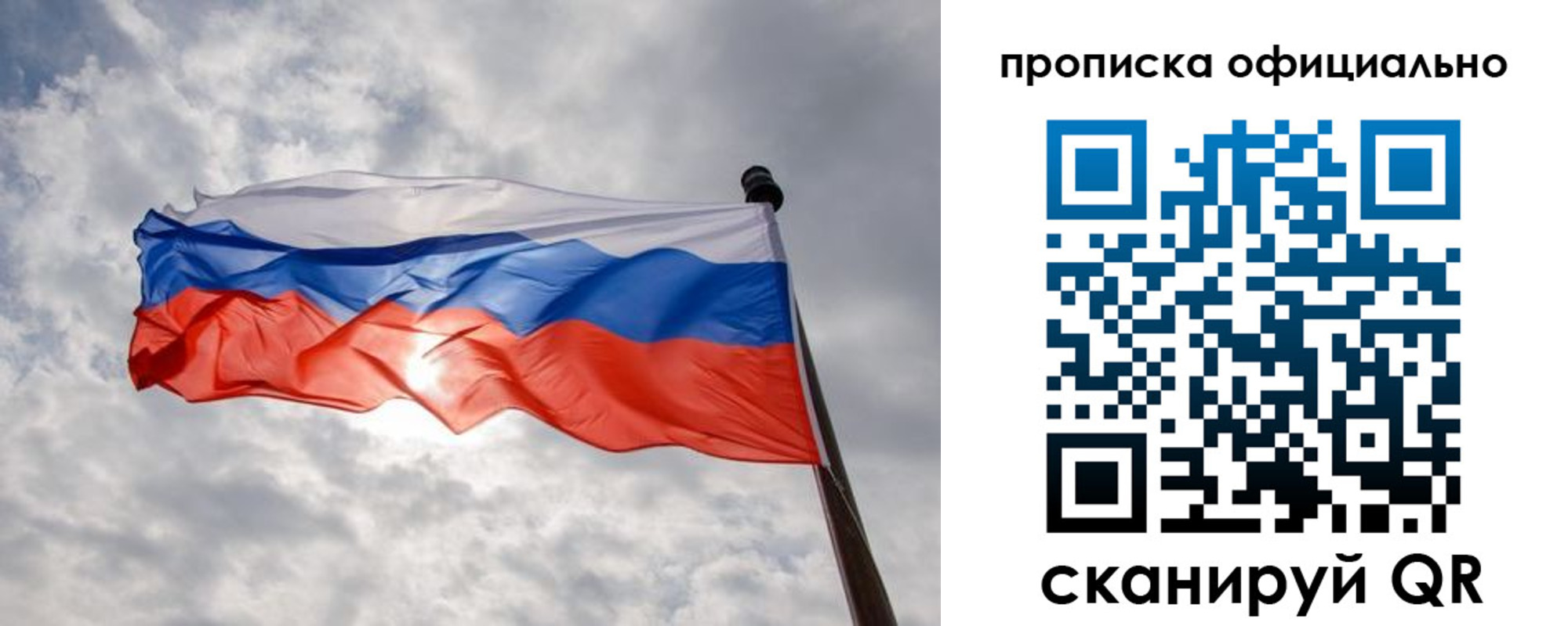 временная регистрация в Тетюшах